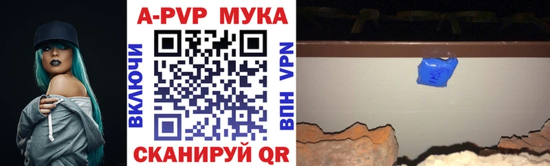 hydra ссылка  Шебекино  Alpha-PVP кристаллы 