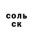 Amphetamine Розовый Sergei Poloz