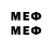 Марки 25I-NBOMe 1,8мг PHAYN