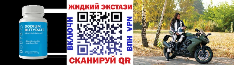 Бутират оксана  хочу наркоту  Шебекино 