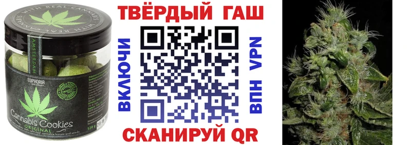 Еда ТГК конопля Шебекино