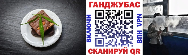 Canna-Cookies конопля  Шебекино 