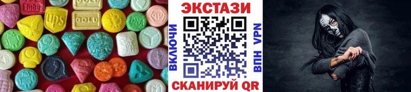 блэк спрут онион  Шебекино  Ecstasy VHQ 