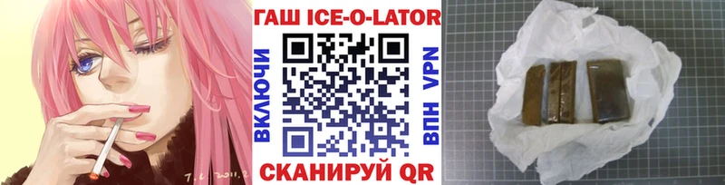 Гашиш Premium  где можно купить наркотик  Шебекино 