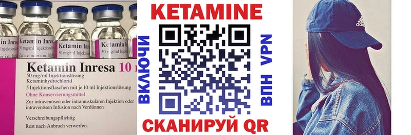 наркошоп  hydra как войти  КЕТАМИН VHQ  Шебекино 