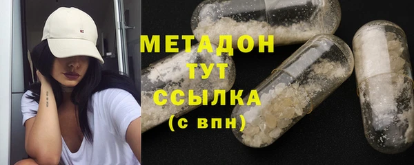мефедрон мука Абдулино