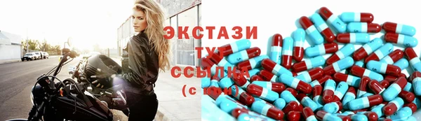 мефедрон мука Абдулино