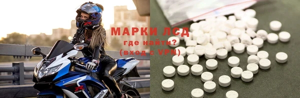 гидра Алексеевка