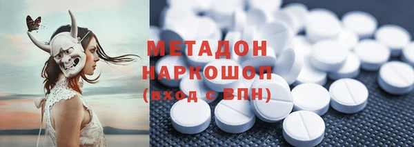 каннабис Сосновка
