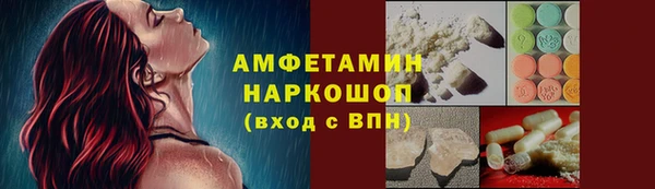 мефедрон мука Абдулино