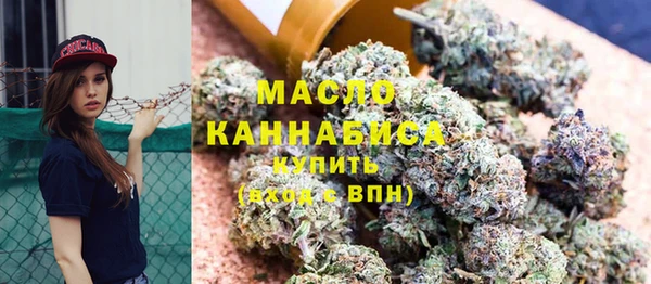 мефедрон мука Абдулино