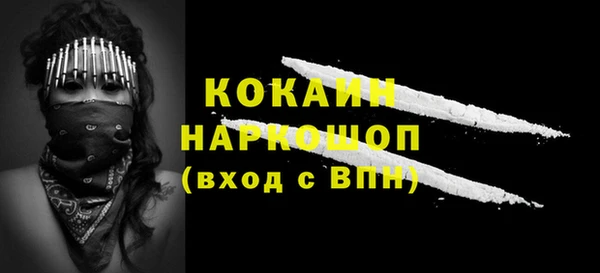 мефедрон мука Абдулино