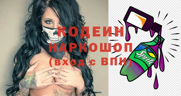 мефедрон мука Абдулино