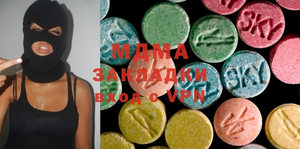 MDMA Premium VHQ Алзамай