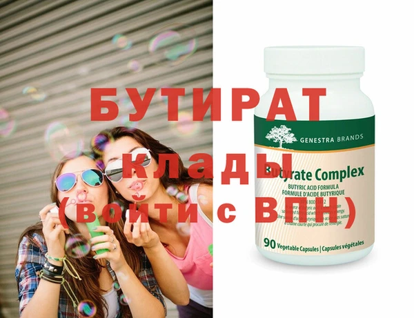 тгк Абаза