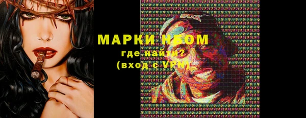 мефедрон мука Абдулино