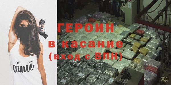мефедрон мука Абдулино