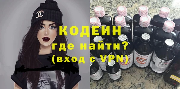 тгк Абаза