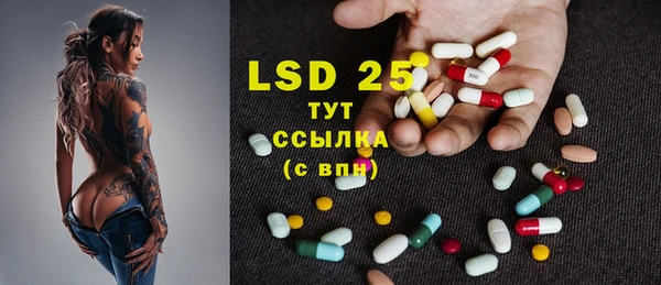 мефедрон мука Абдулино