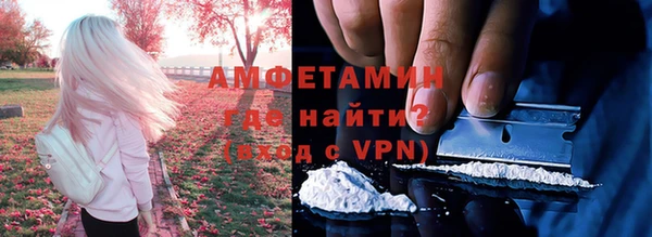 MDMA Premium VHQ Алзамай