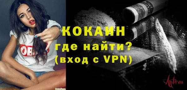 мет Сосновоборск