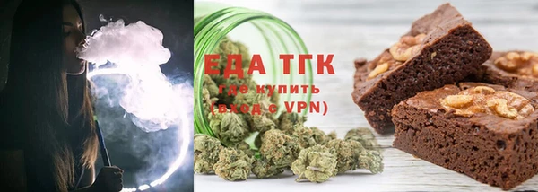 тгк Абаза