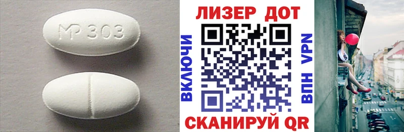 Лсд 25 экстази кислота  Шебекино 