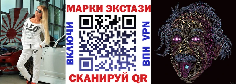 Марки NBOMe 1,8мг Шебекино