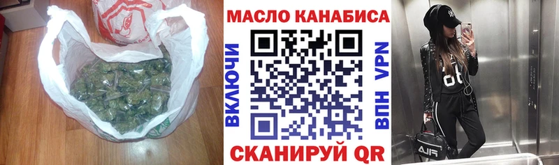 Дистиллят ТГК концентрат  купить наркотики цена  нарко площадка какой сайт  Шебекино 