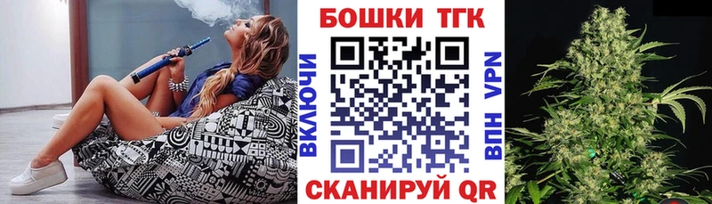 Бошки марихуана гибрид  Шебекино 